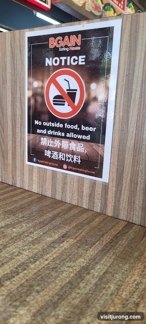 Notice about outside food and drinks