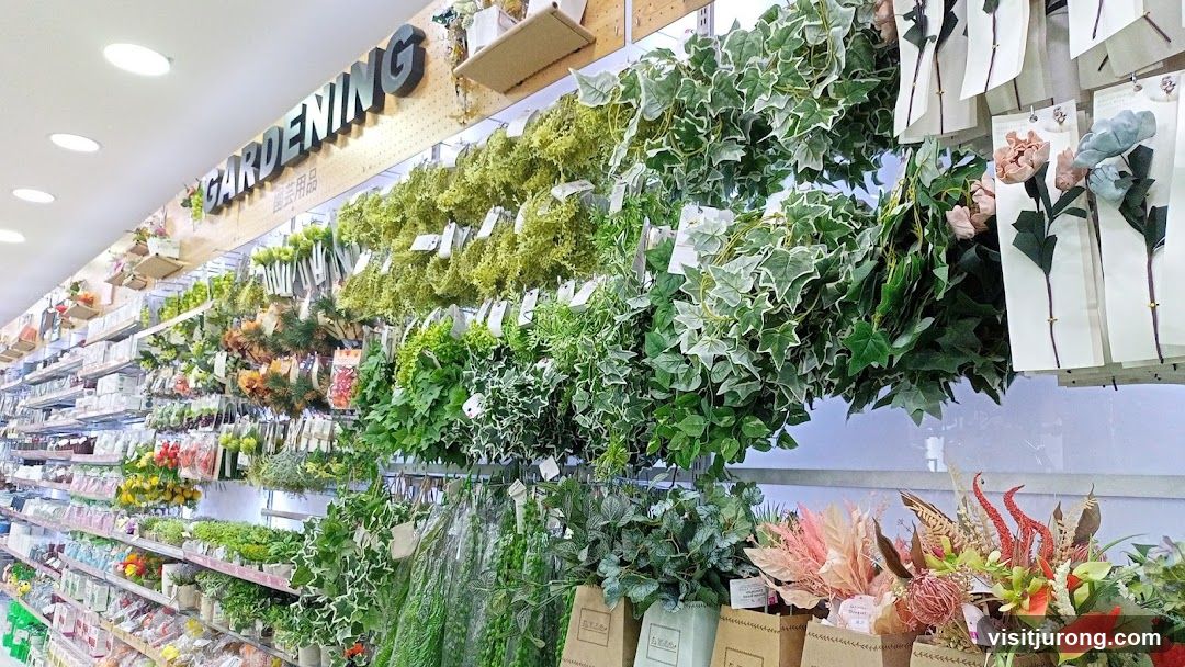 Artificial Plants and Gardening Supplies