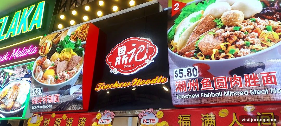 Noodle Shop Signage