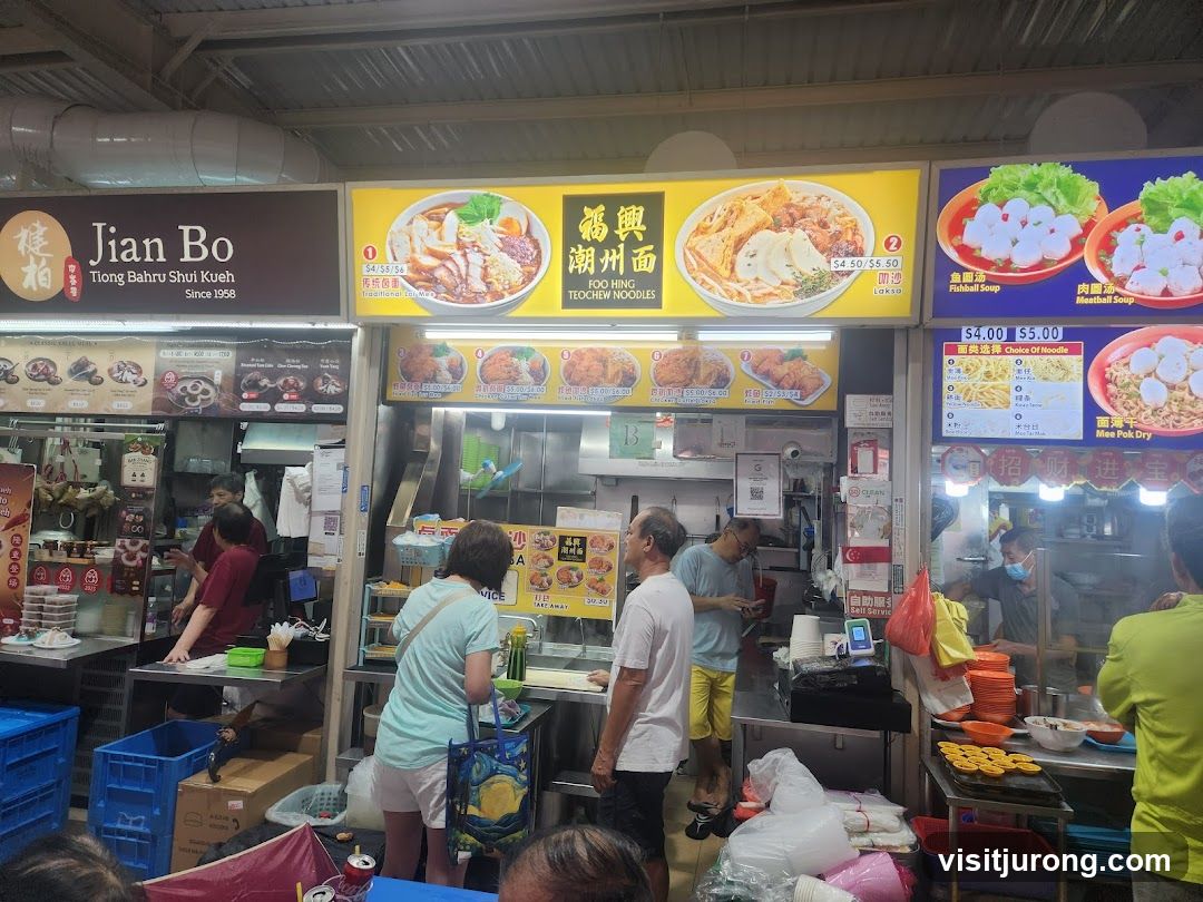 Foo Hing Lor Mee & Laksa - Jurong West 505