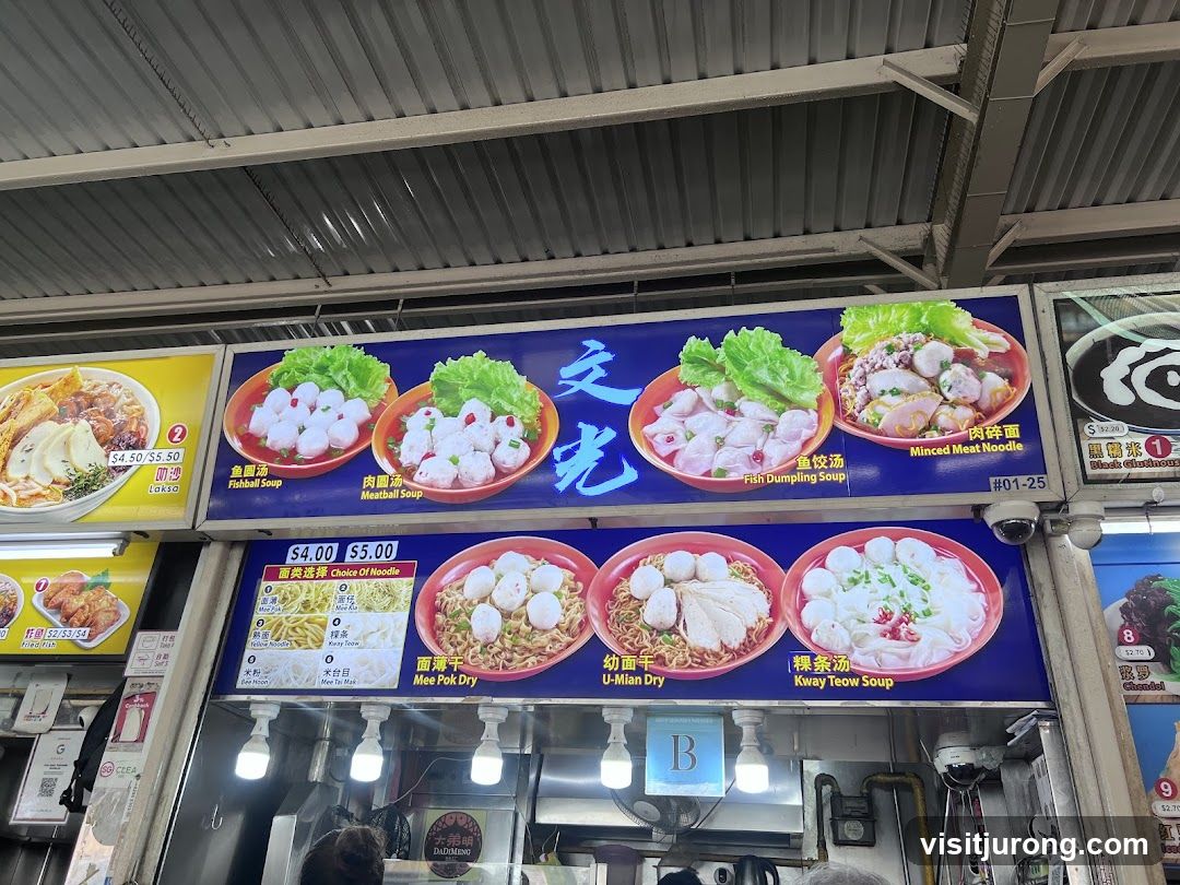 Food Stall Menu