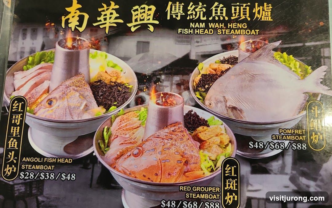 Nam Wah, Heng Fish Head Steamboat