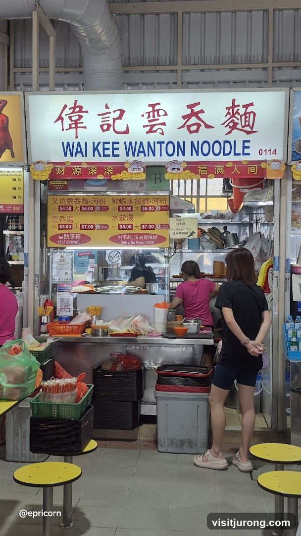 Wai Kee Wanton Noodles