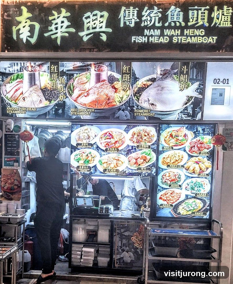 Nam Wah Heng Fish Head Steamboat 南華興傳統魚頭爐 - Jurong West