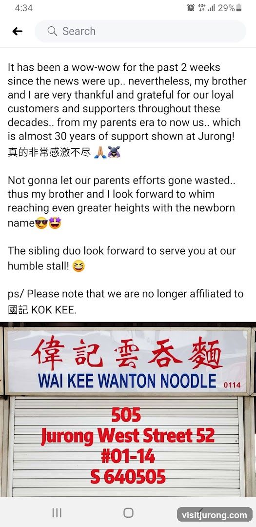 Wai Kee Wanton Noodles