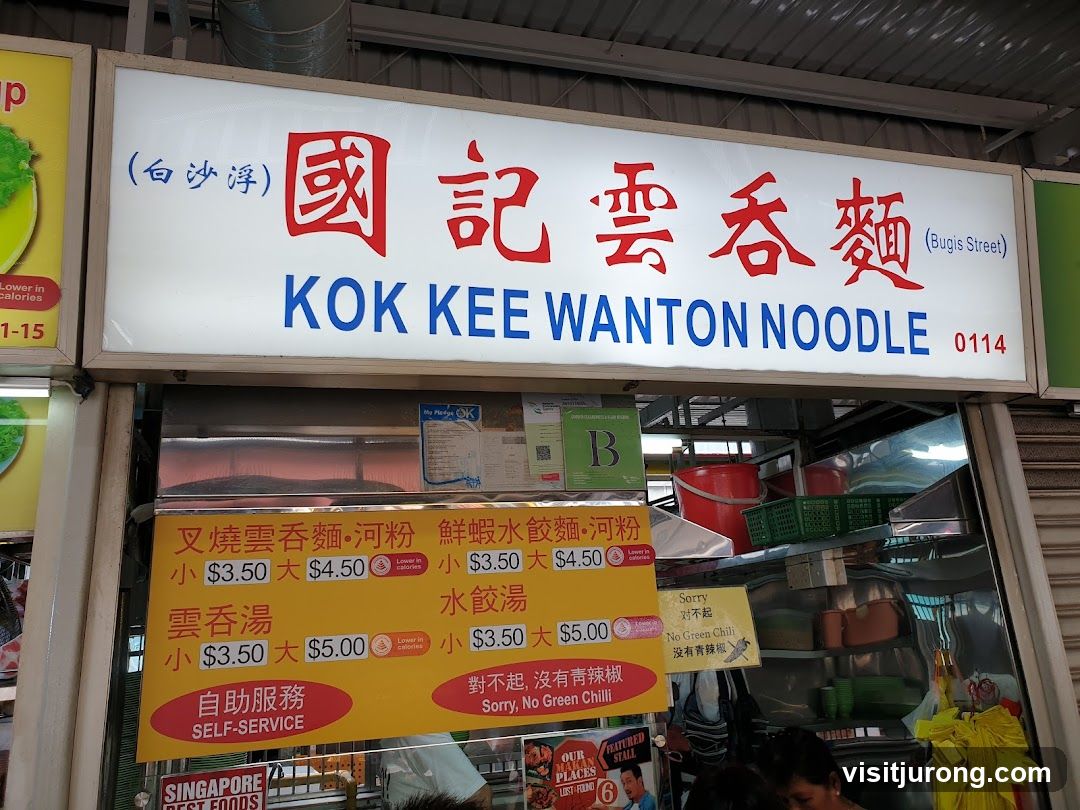 Wai Kee Wanton Noodles