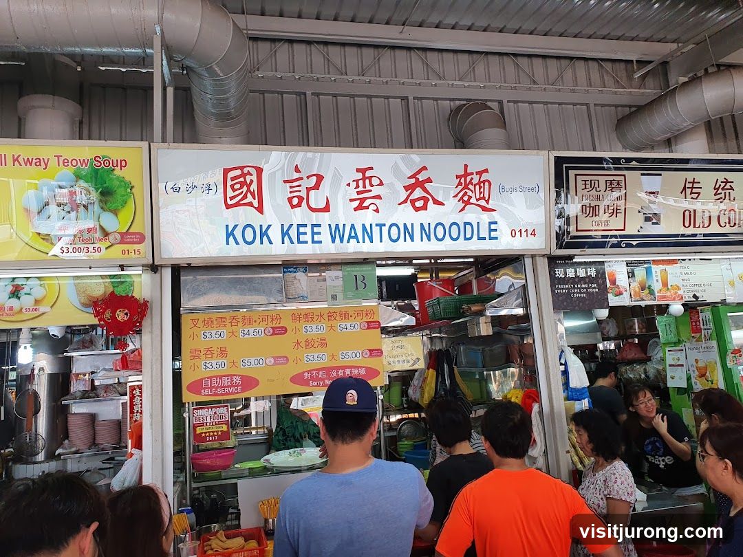 Wai Kee Wanton Noodles