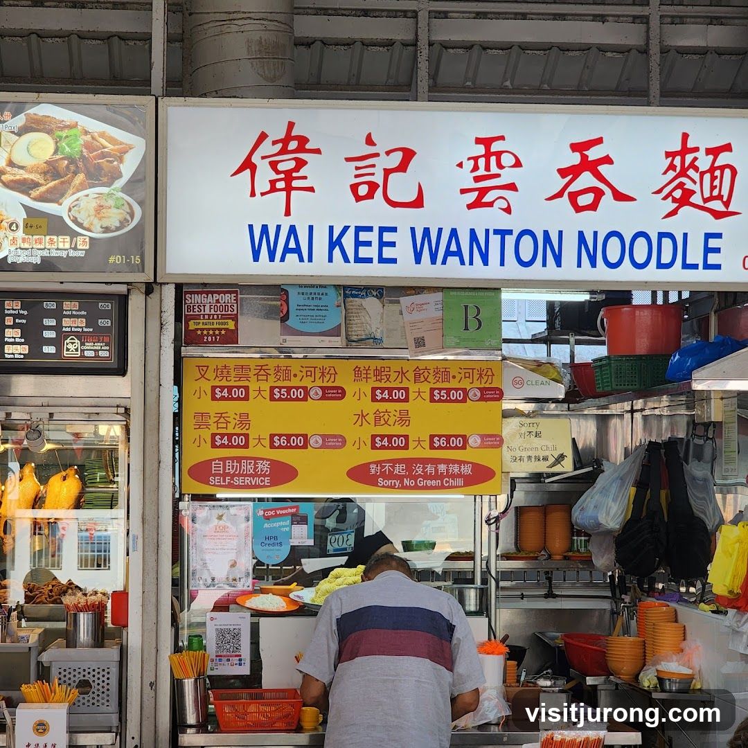 Wai Kee Wanton Noodle Stall