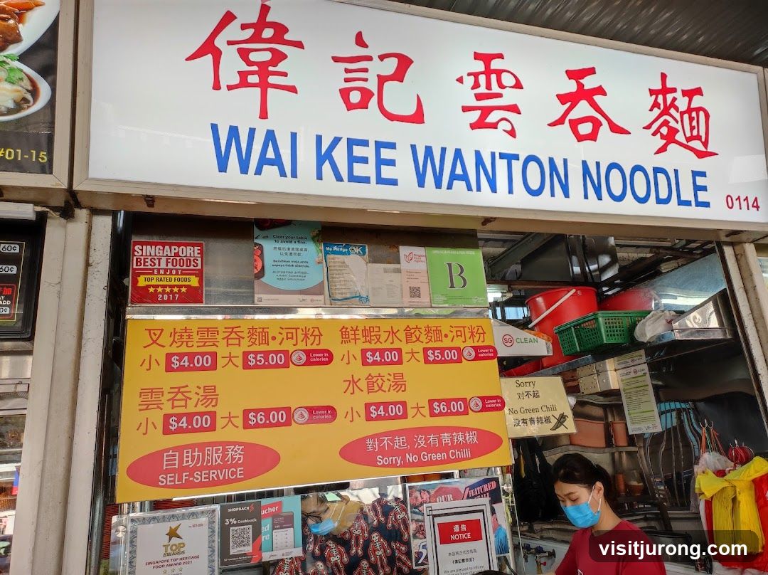 Wai Kee Wanton Noodle