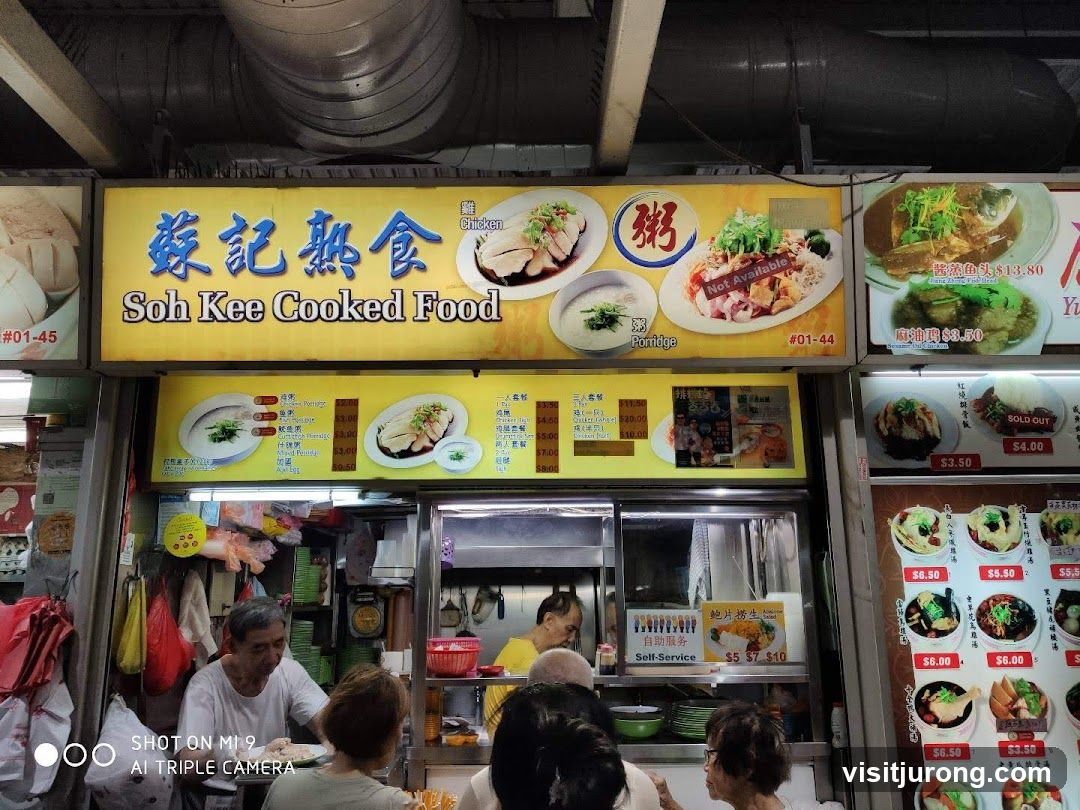 Soh Kee Cooked Food Stall