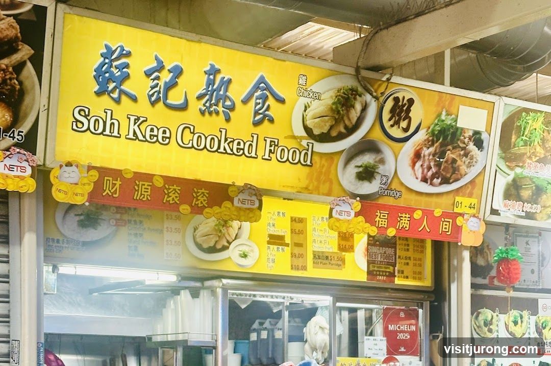 Soh Kee Cooked Food Stall