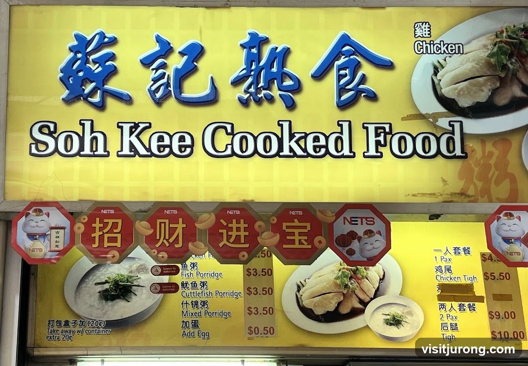 Soh Kee Cooked Food Menu