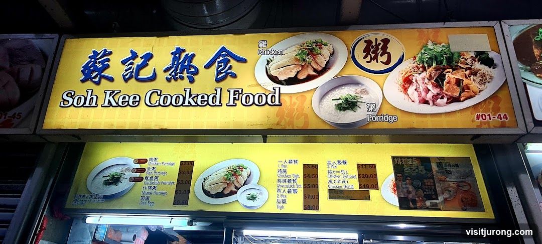 Soh Kee Cooked Food Menu