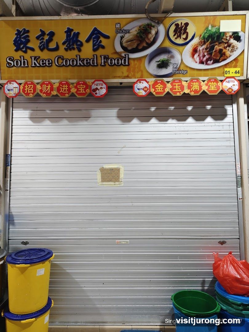 Soh Kee Cooked Food
