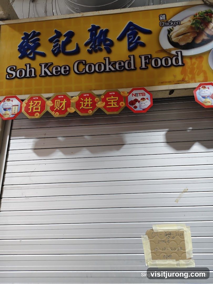 Soh Kee Cooked Food