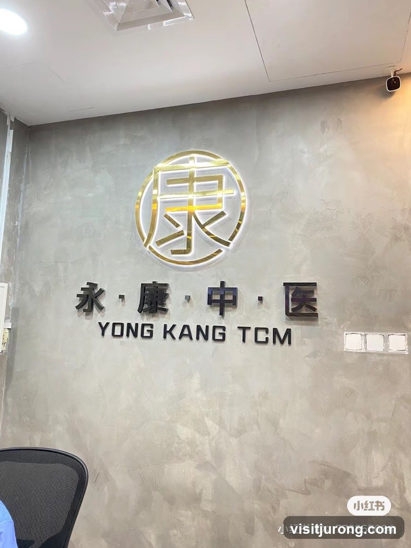 Yong Kang TCM Signage