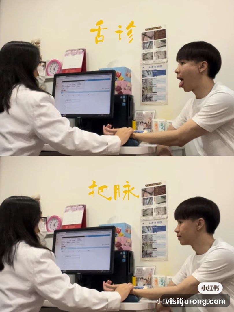 Medical Consultation