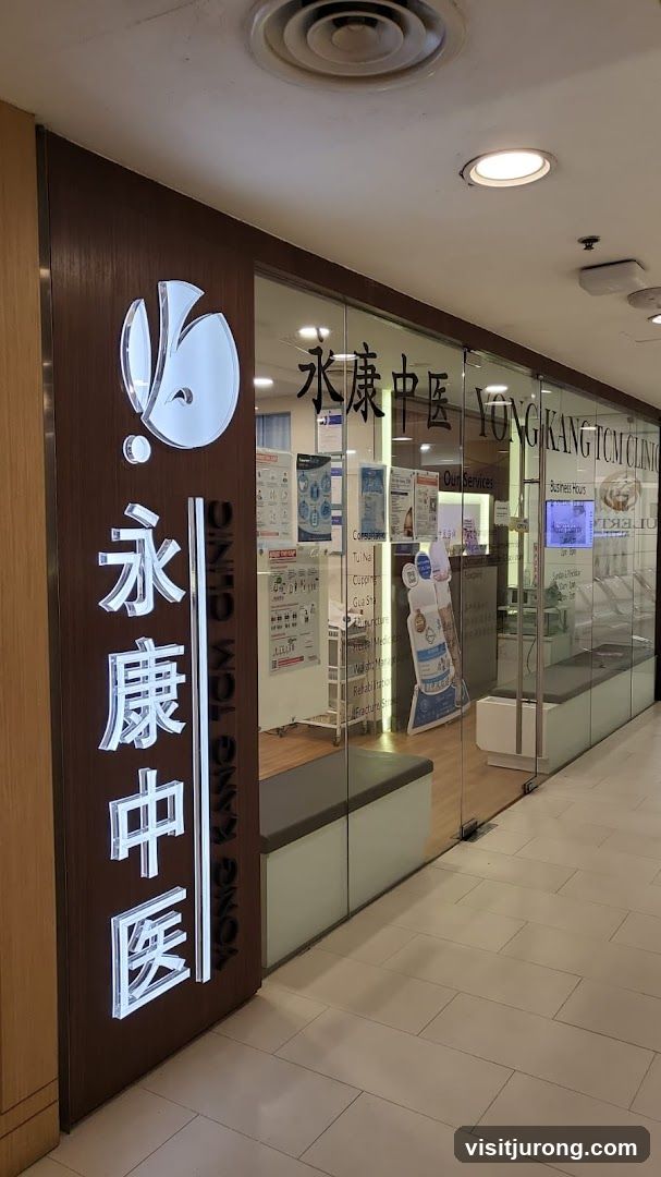 Yong Kang TCM Clinic 永康中医
