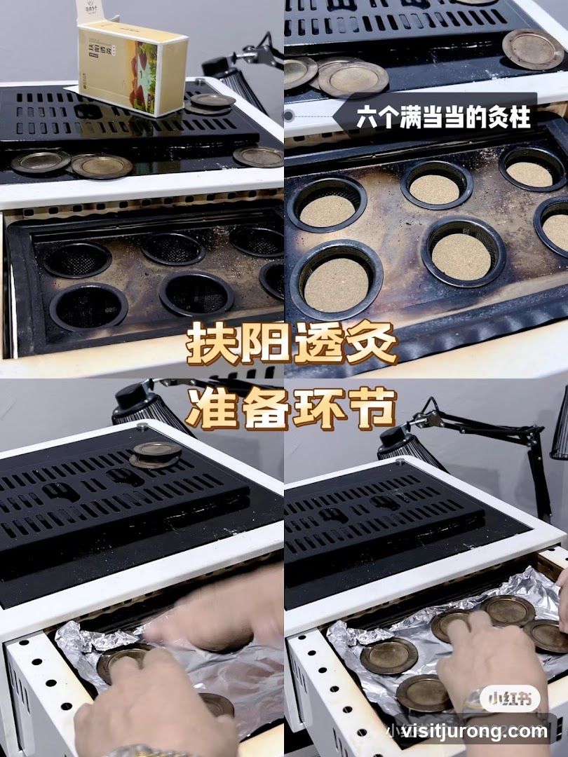 Moxibustion Preparation