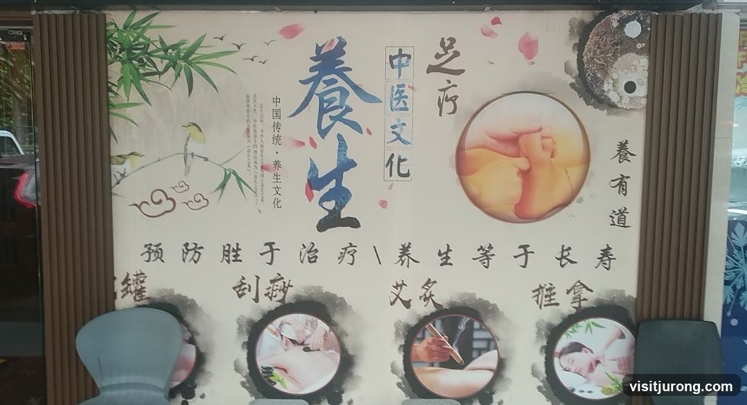 Chinese Traditional Health and Wellness Poster