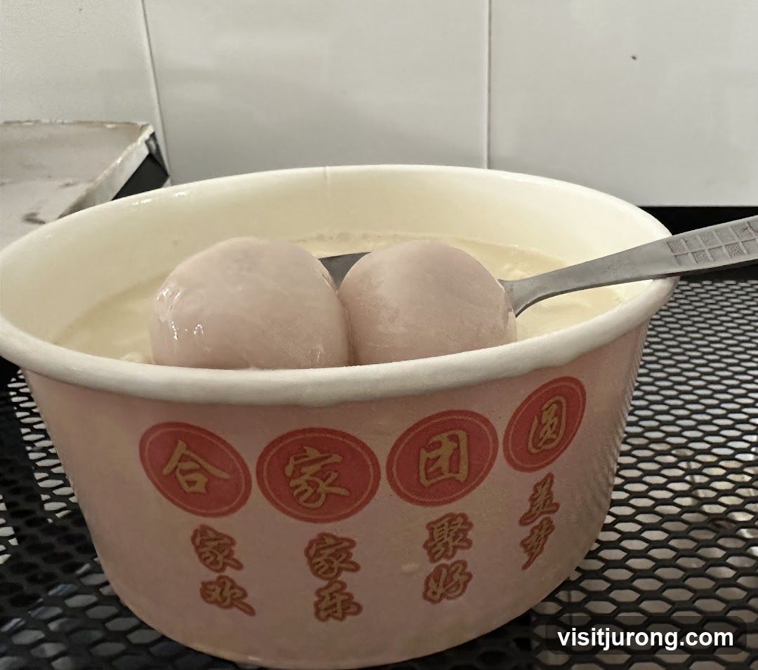 Dessert Bowl