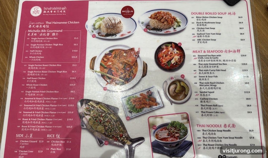Go-Ang Pratunam Chicken Rice Menu