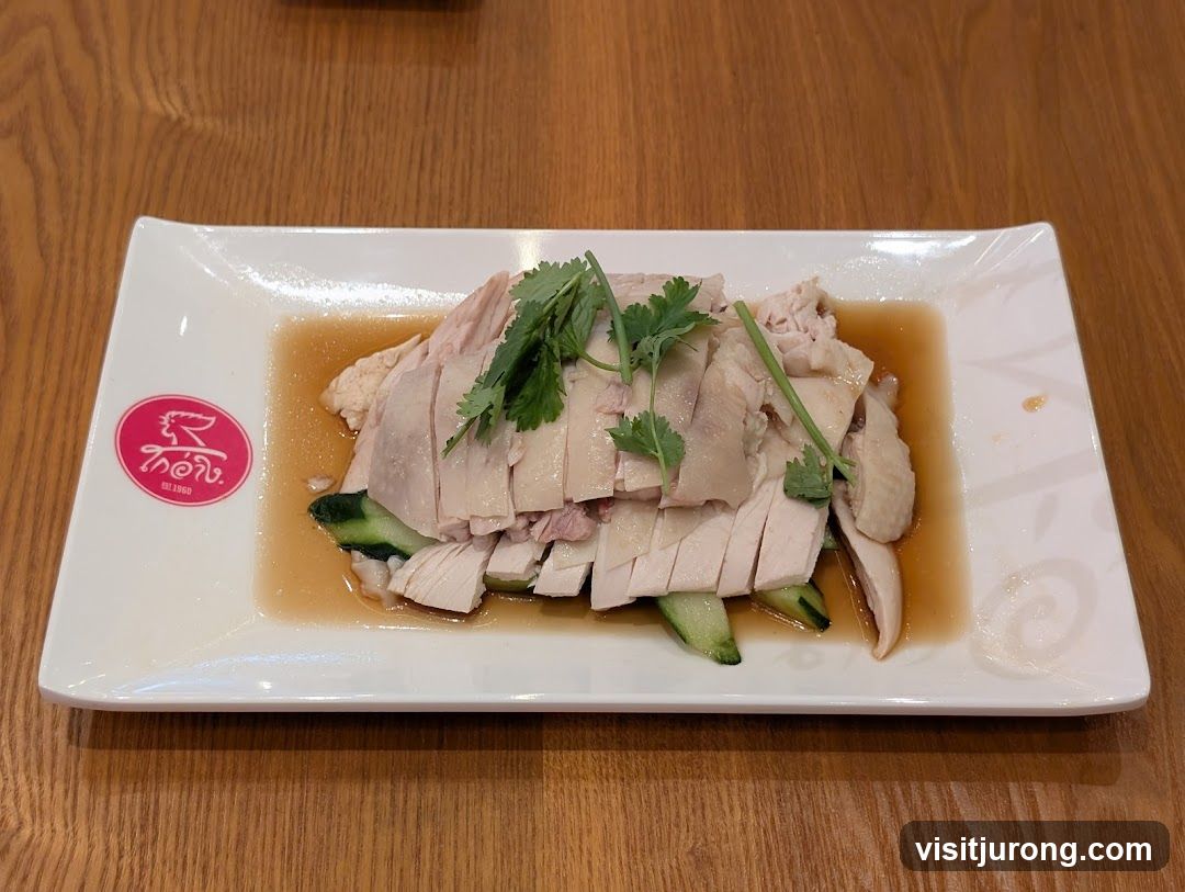 Hainanese Chicken Rice