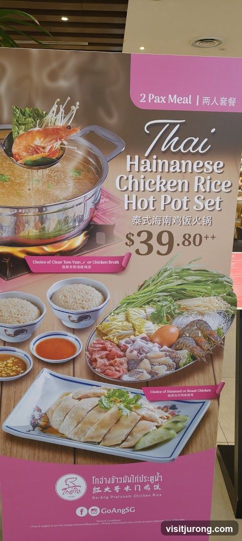 Thai Hainanese Chicken Rice Hot Pot Set