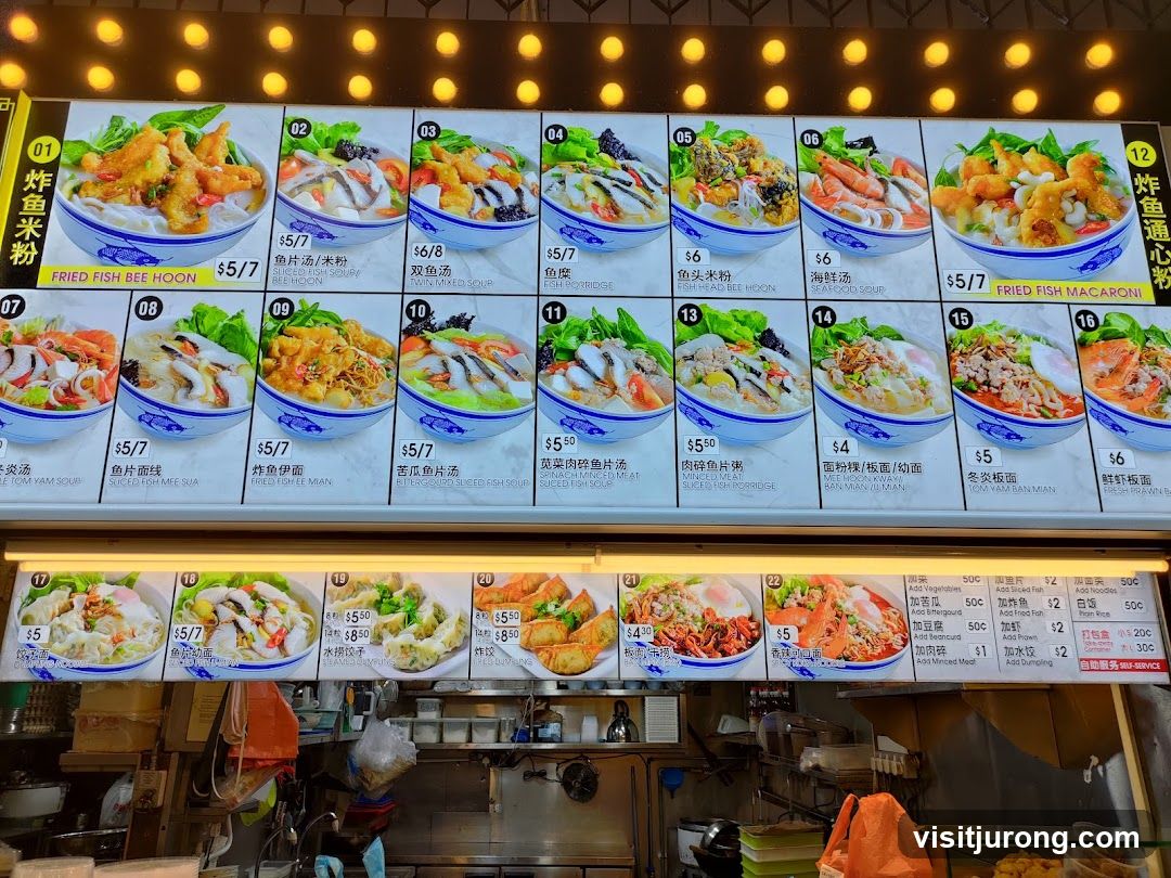 Menu Board