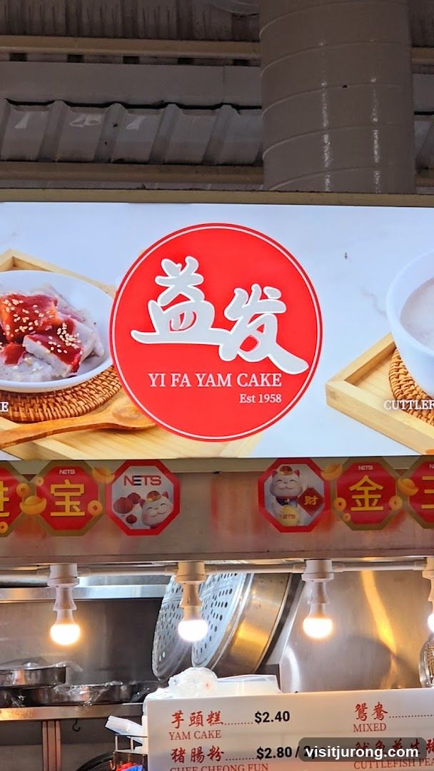 Yi Fa Yam Cake Sign and Menu