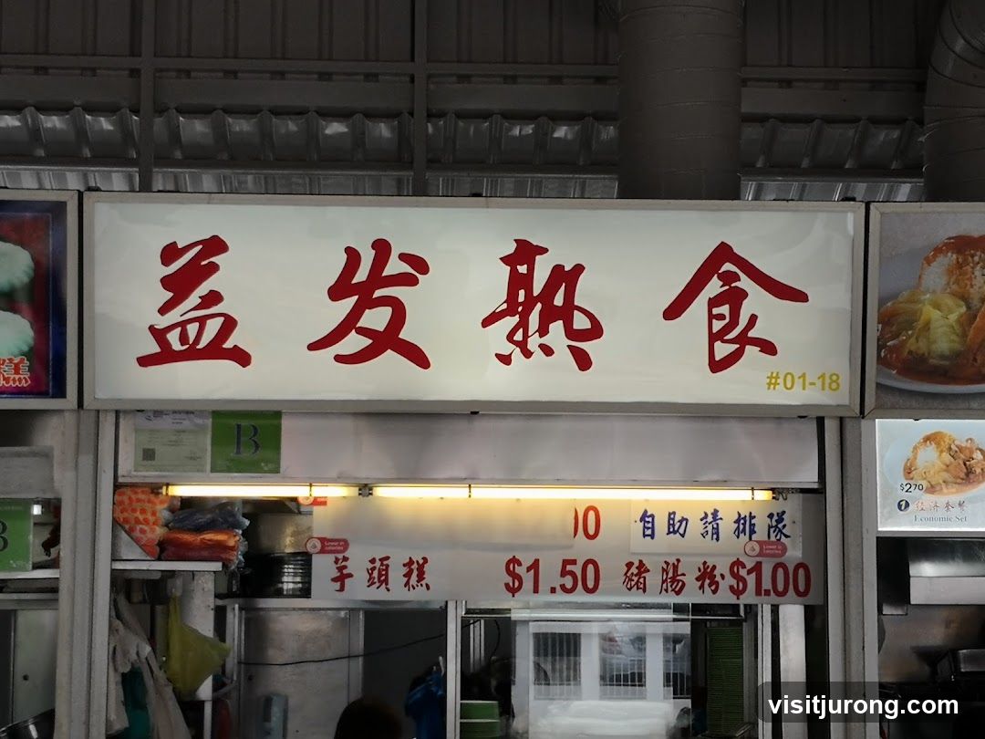 Food Stall Signage