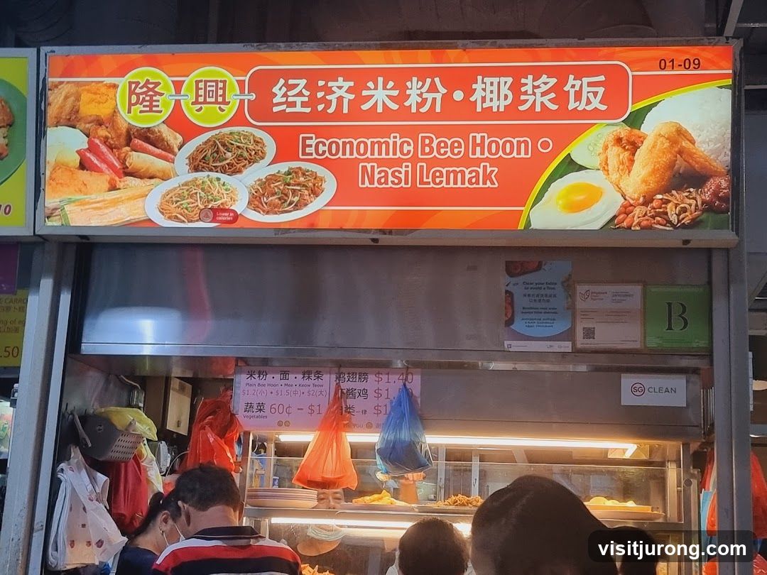 Economic Bee Hoon & Nasi Lemak Menu