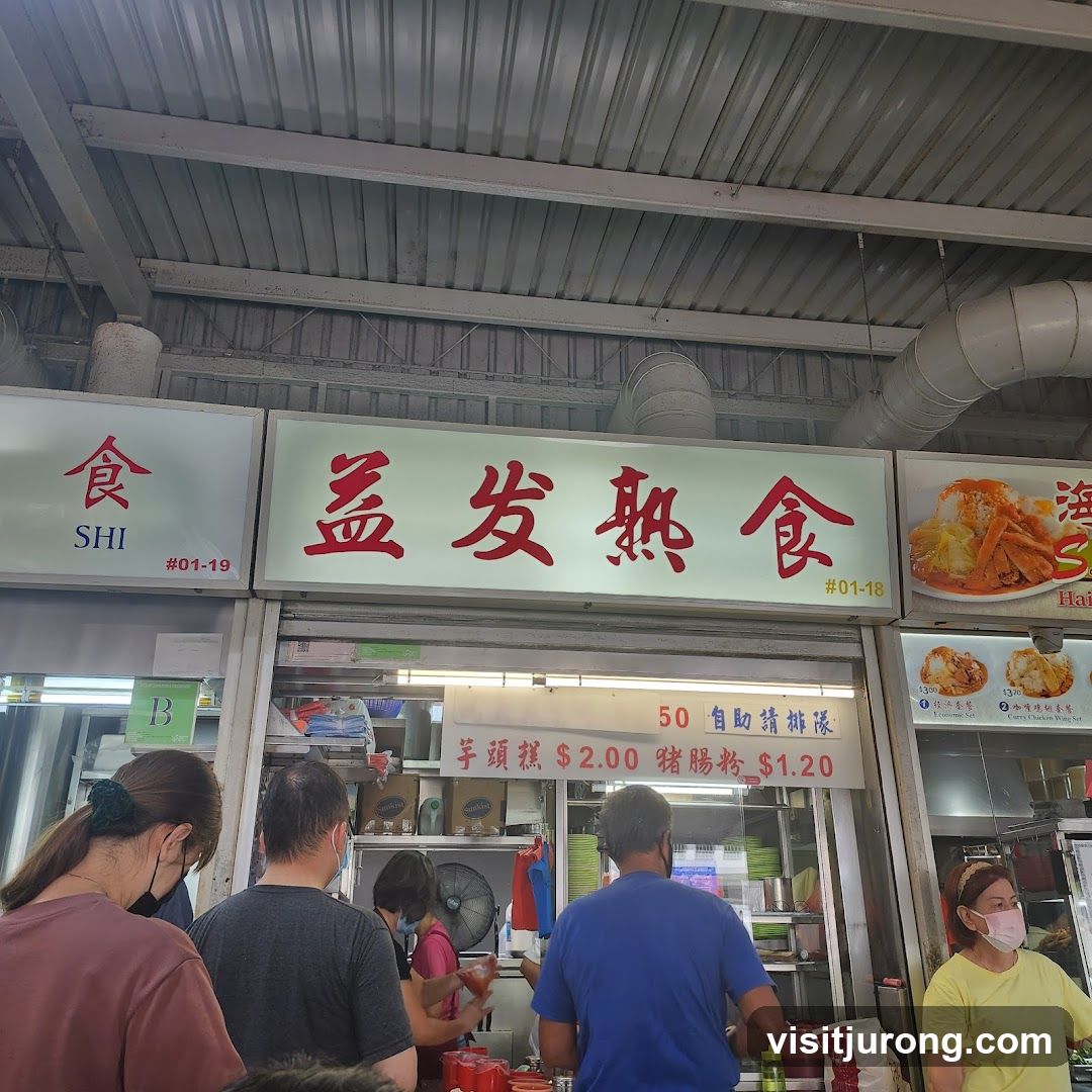 Food Stall with Menu
