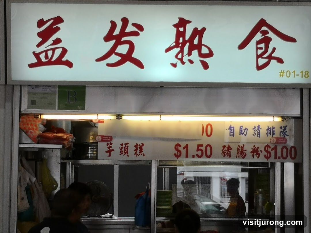 Yi Fa Yam Cake 益发熟食