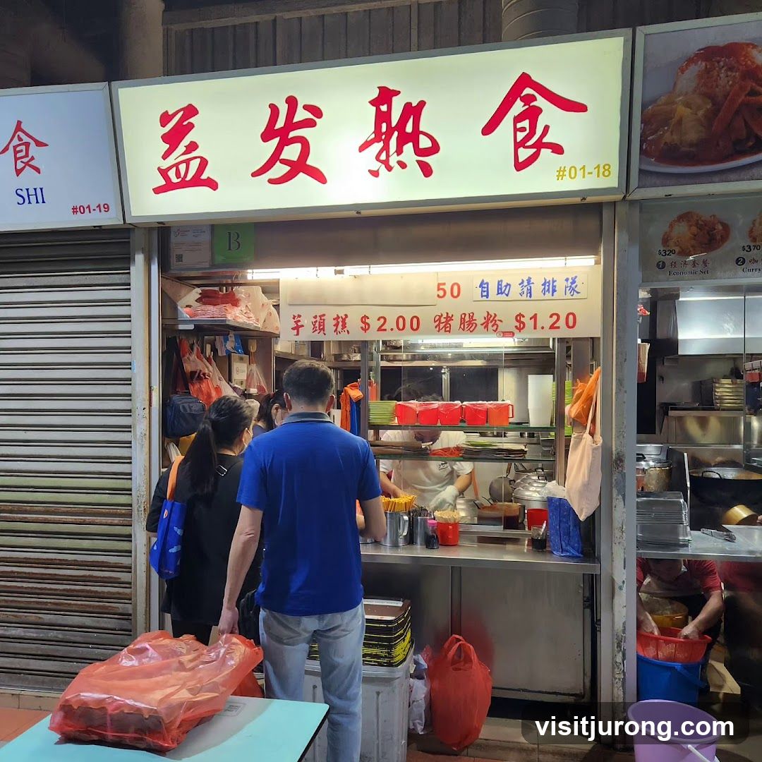 Yi Fa Yam Cake 益发熟食