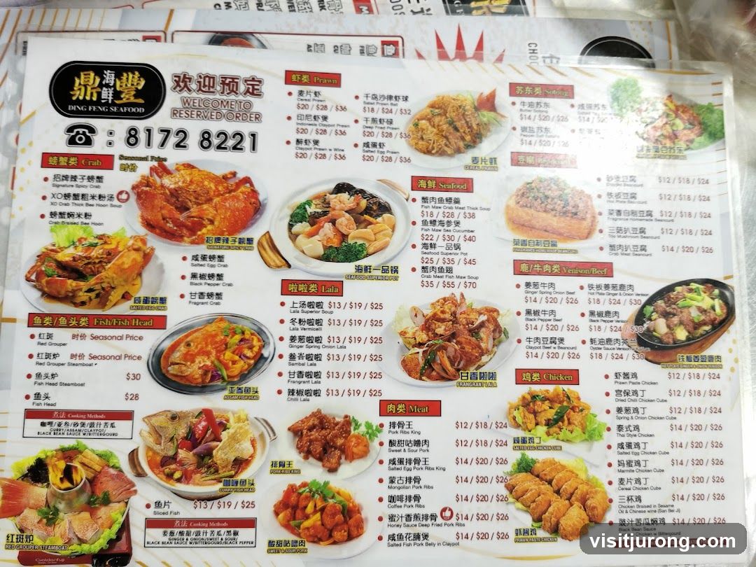 DING FENG SEAFOOD