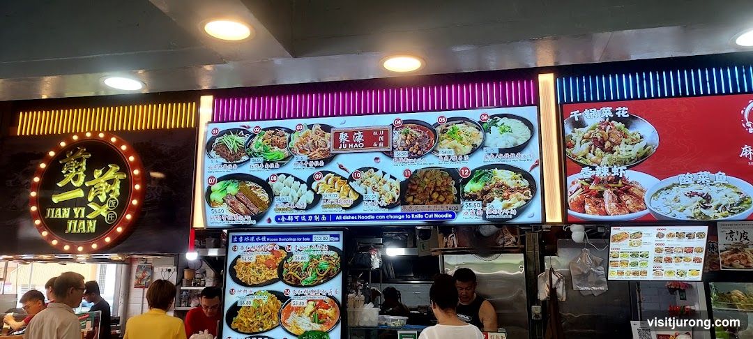 Restaurant Menu Display