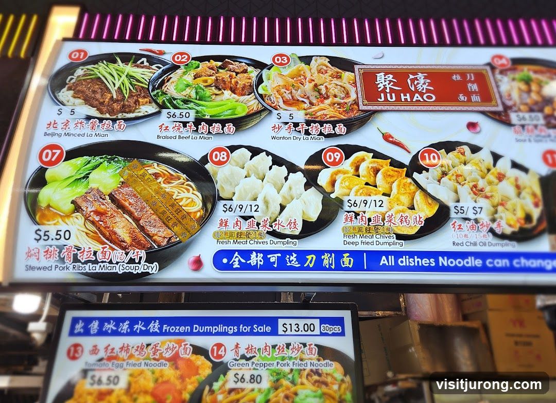 JU HAO Menu