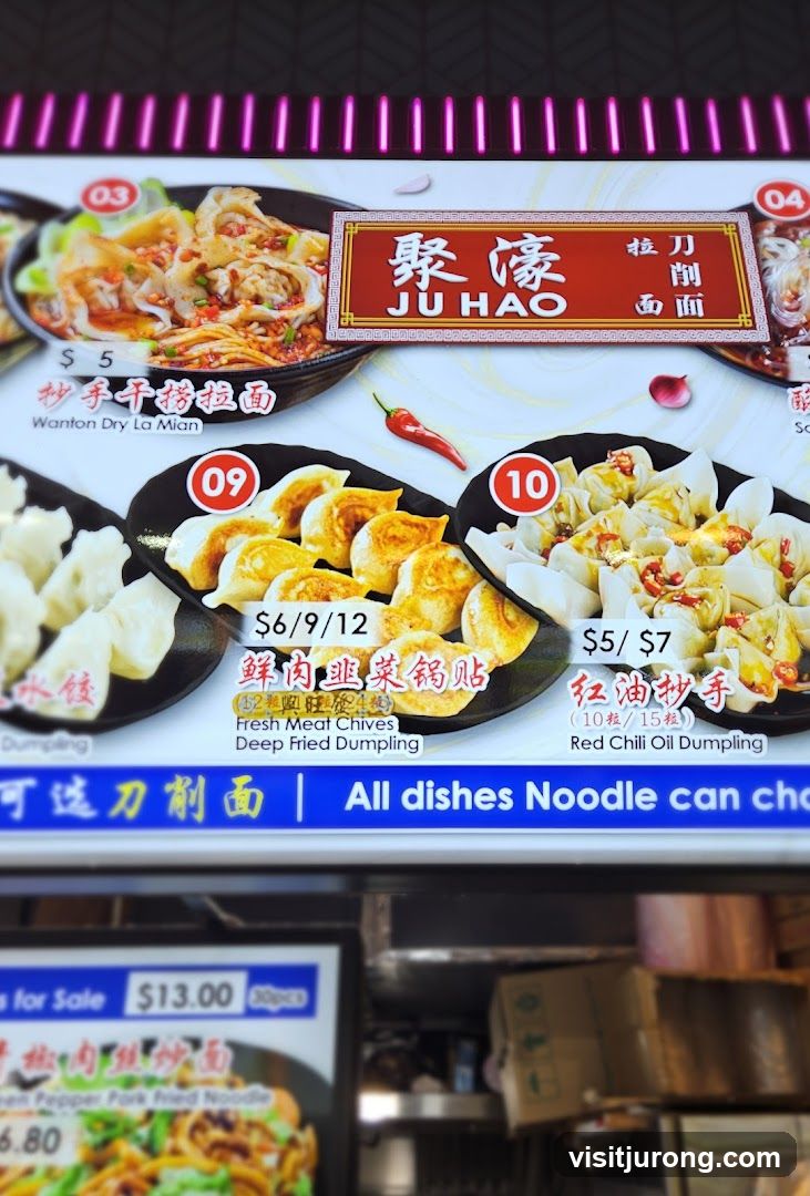 JU HAO Menu