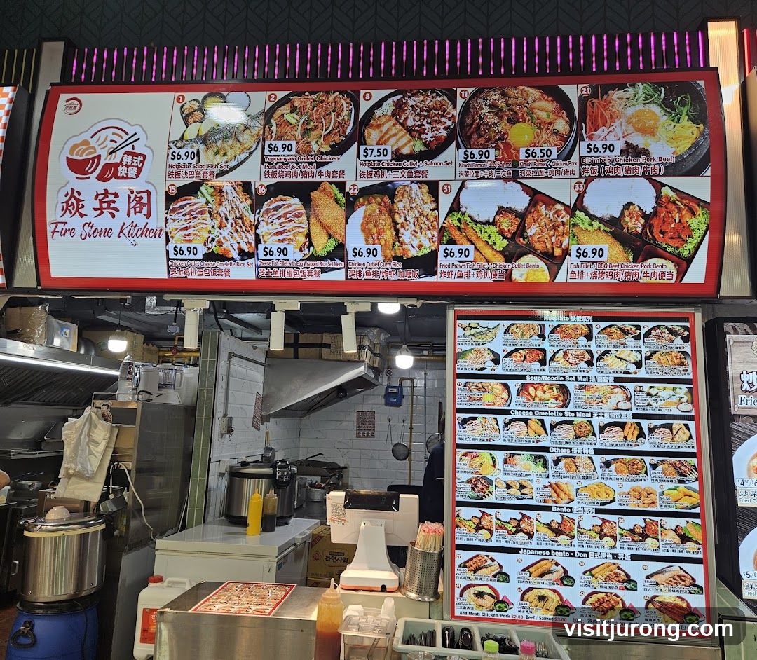 Fire Stone Kitchen Menu