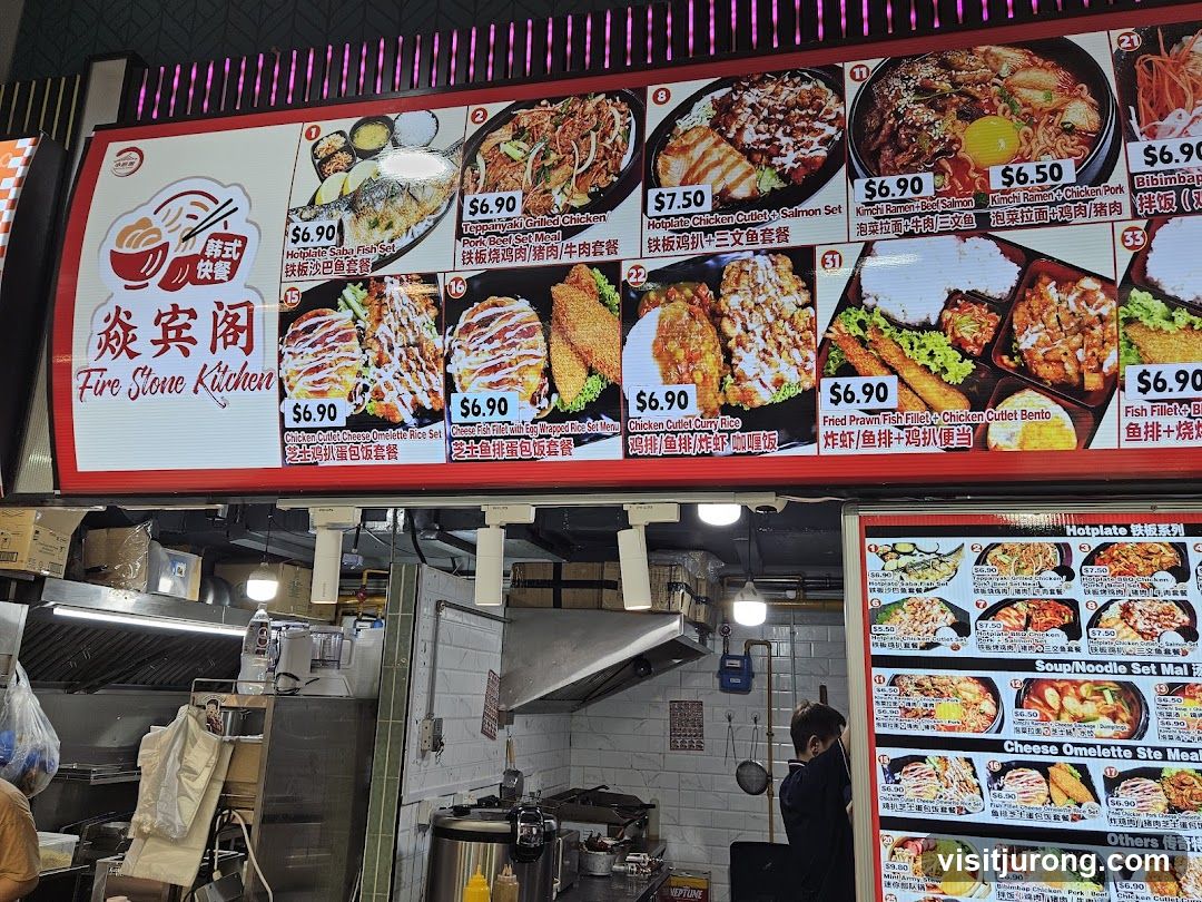Fire Stone Kitchen Menu