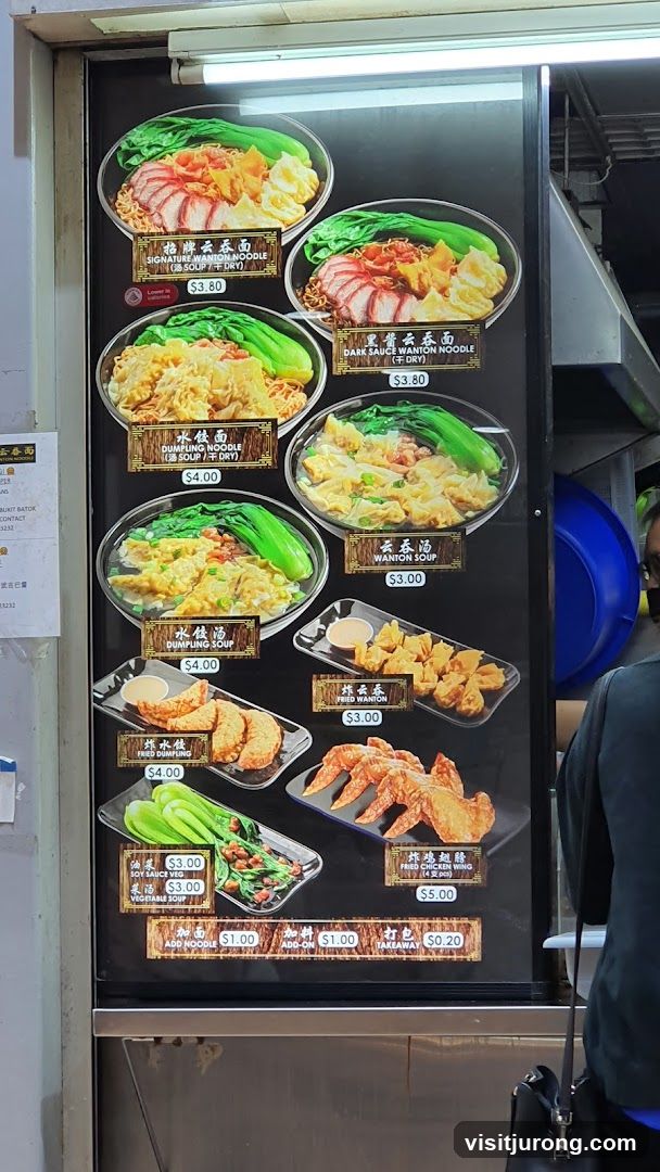 Food Menu