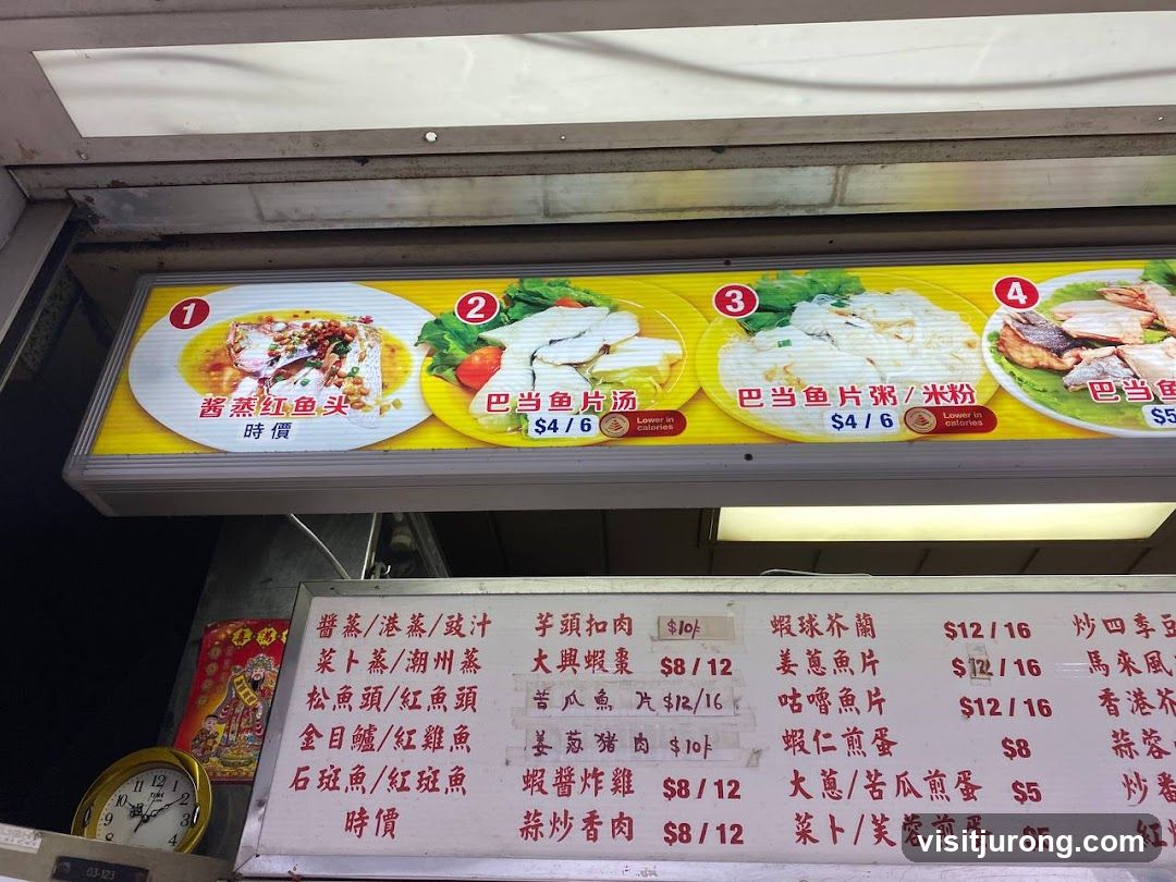 Menu Board