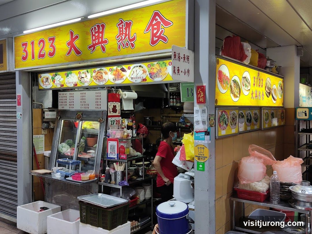 3123 Da Xing Steamed Fish 大兴熟食