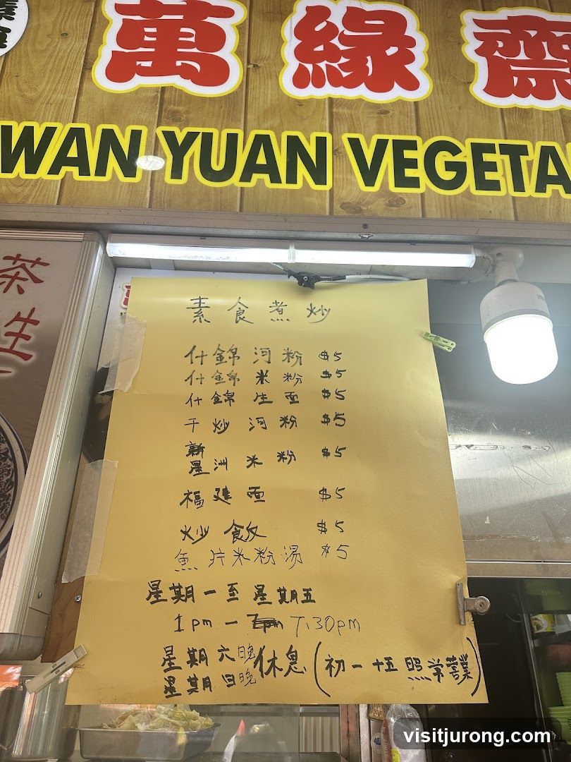 WAN YUAN VEGETARIAN