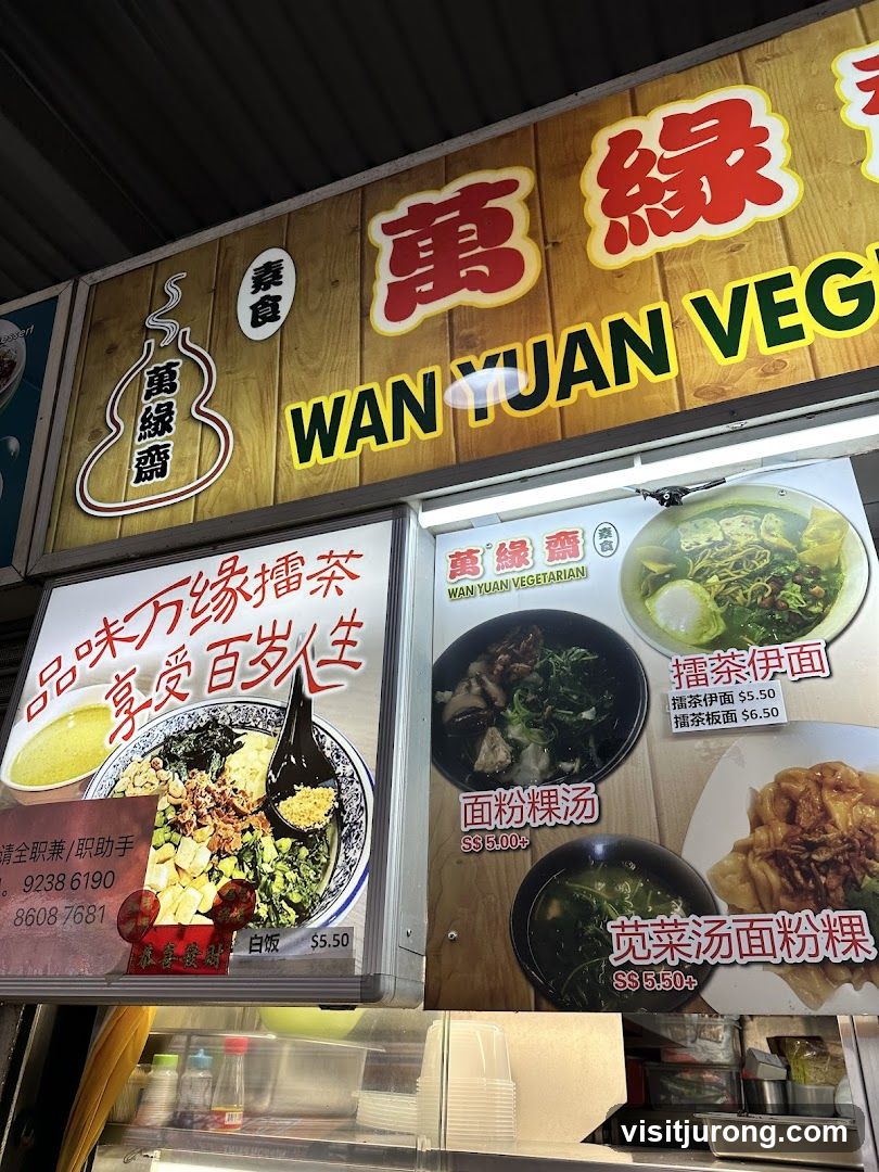 Wan Yuan Vegetarian Food Stall