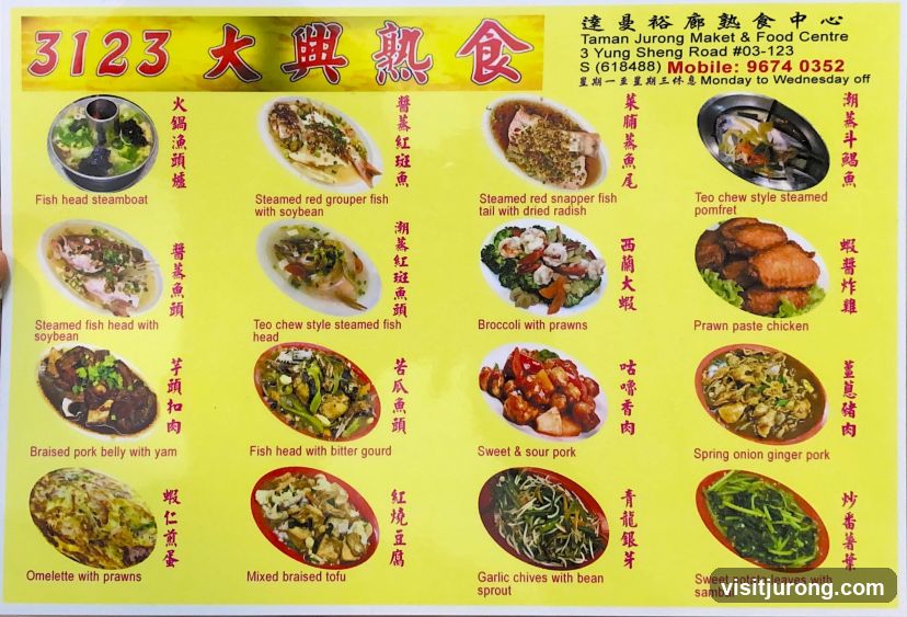 3123 Da Xing Cooked Food