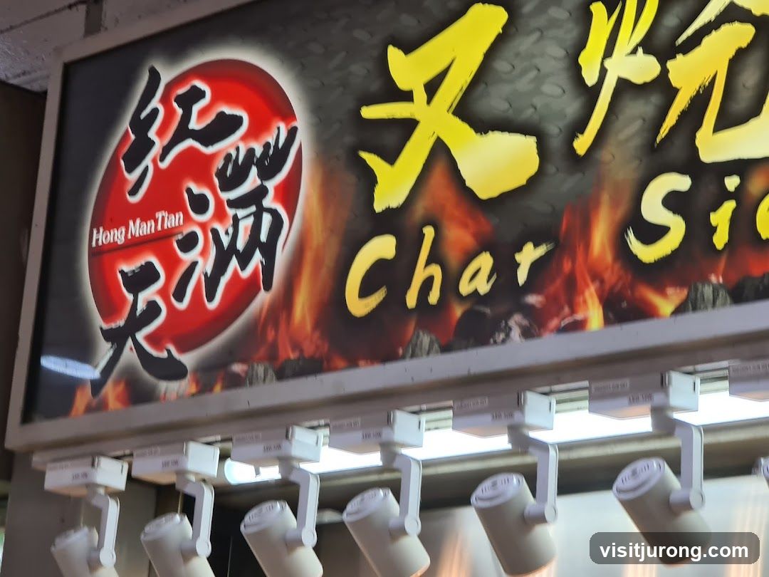 Restaurant Signage