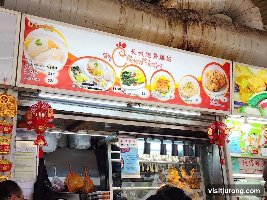 My Chicken Rice Stall Menu