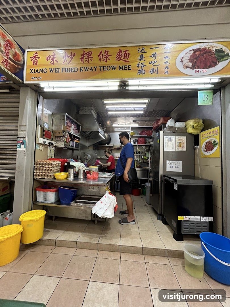 Xiang Wei Fried Kway Teow Mee